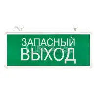 Светильник аварийно-эвакуационного освещения EXIT-102 односторонний LED, EKF Basic