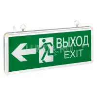 Светильник аварийно-эвакуационного освещения EXIT-201 двухсторонний LED, EKF Basic