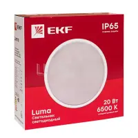 Светильник светодиодный ЖКХ круг ДПО-2011 20Вт 6500K IP65 LUMA, EKF