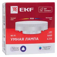 Умная лампа GX53 Connect RGBW Wi-Fi, EKF