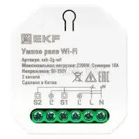 Умное реле в подрозетник 2-канальное Wi-Fi EKF Connect