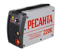 Сварочный аппарат инверторный САИ 220К (компакт), Ресанта