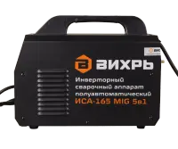 Сварочный полуавтомат ИСА-165 MIG, Вихрь