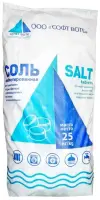 Таблетированная соль "Софт Вотэ" (Россия), Soft Water