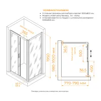 Душевой уголок PA-045 1000x800, RGW