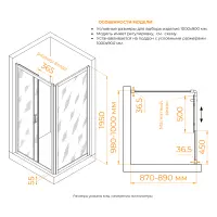 Душевой уголок PA-045 1000x900, RGW
