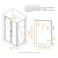 Душевой уголок PA-045 1200x800, RGW