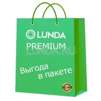 Пакет услуг «LUNDA Premium» для г. Москва и Московской области