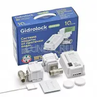 Система защиты от протечек воды Premium RADIO, Gidrolock