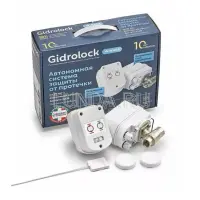 Система защиты от протечек воды WINNER RADIO, Gidrolock