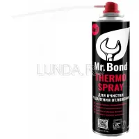 Спрей THERMO SPRAY для очистки и удаления отложений с поверхностей теплообменников, Mr.Bond