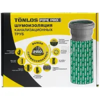 Комплект для шумоизоляции канализационных труб PIPE PRO, TONLOS