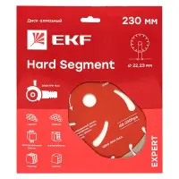 Диск алмазный Hard Segment Expert, EKF